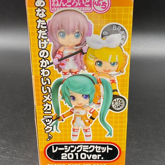 Nendoroid Petite Vocaloid Hatsune Miku Good Smile Racing 2010 Ver. - Picture 6 of 13